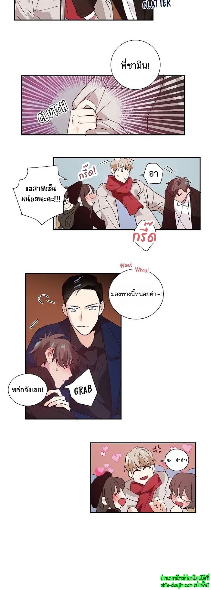 Love on My Terms EP 7